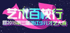 合法入侵西昌卫星发射中心地处大凉山深处党组成员