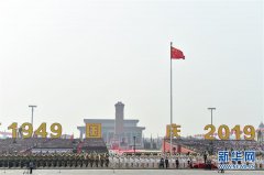 现代唯美诗词庆祝中华人民共和国创