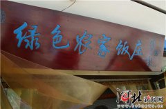 cf机枪弹夹价格“今日中国国防和军队