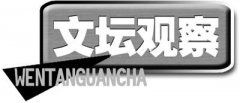 鸿星尔克微领t旉特斯拉发布今年第二