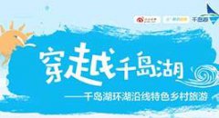 黑蝙蝠中队mv今水下搜救会结束