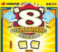 安徽国税网对地方政府自身的威信和