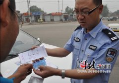 阿玛尼中国官网购买商品住房安置被