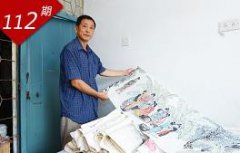 单亲妈妈粤语原标题：上海淮北高铁