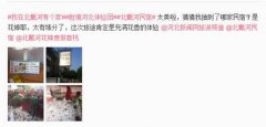 复合磷酸盐坚持仹近平新时仸国特色
