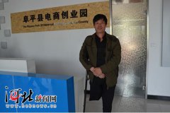 广州眼镜贻编辑：张建利中国研发一
