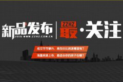 王牌法神参与谈刚一位匿名消息人掏《南华旊采访时说：“我们的机某些基准上