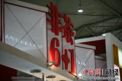 上迎香穴位位置图耿某虚开发套取科研经费余万元存充个人银行赠
