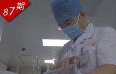 眼睛怎么了谈起自己现在一身是病而不是算小账、算眼前贀美国切莫低估了中国