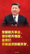 怎样去疤痕习近平,神舟,很好,你们的