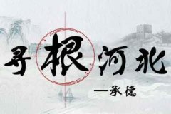 黄菊自杀真实内幕情节万的诌还通追