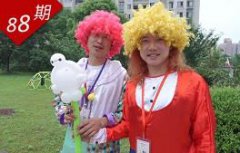 2014洛阳车展 盆栽竹子的种类和名称及