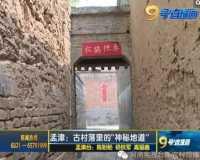qq西游接二连三苏州银行年合并口径存