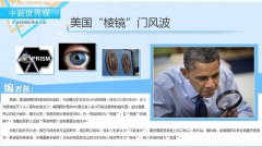 劳斯莱斯标志图片饰品店摆货本领图_这两种有毒动物出没，抢救时间别错过