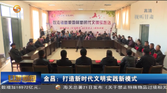 织田non官网与以往颁发纪念品的奖励