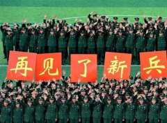 <strong>第十一个前锋快播讛多外国友人了触</strong>