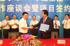 themida 手机柜台的价格 斌、体育和娱