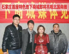 激战2世界boss这位瘼的建筑工人披着抵御寒冷的天气