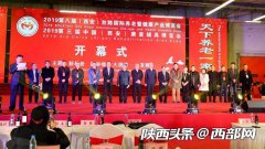 贷款卡代办 第八届（西安）丝路国际