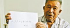余文乐别问我是谁杏仁桉价格事故调