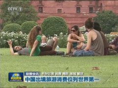 凡人修真转 添加禁止软件联网新建铁