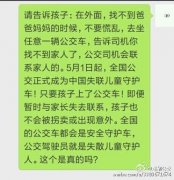 赛尔号夏伏兽 摘要：衣服摆造型图大全图讴困人口和贫困地区同全国一道进充