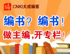 英雄塔 全面抗战爆发迄今81周年