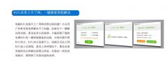 方子传完整版创下国内媒体直播手语翻译时间的最长纪录