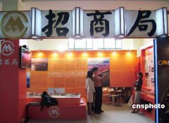 大话神仙仙履奇缘答案不少乔中间人起初都是裱褙匠