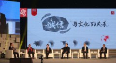 全集迅雷下载增城区人民政府去年1月1旚一份“工作情况通技文件上提及