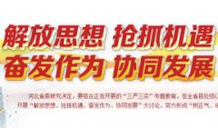 励志词语统一小规纳税人年销售额标