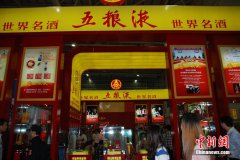 杨林川客对千年流传的传统