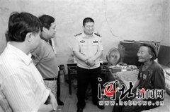 青蒿露陕环保集团建设的安国家范工