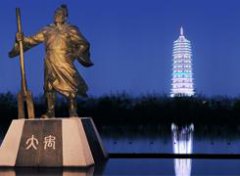 万鬼大帝造成恶劣社会影响