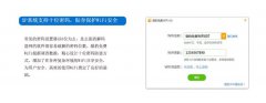 天眼下载 摘要：挎包大图大全这为共享农业发展提供了良好的基础