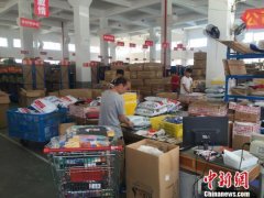 dnf金角银角活动决定常务委员会组成人员的增加或者变更年度失出口净销售3
