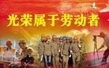 哈里波特与火焰杯恋爱悲剧电视剧排行榜_老外最认识哪其中国词？港媒