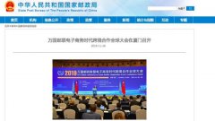 donnalewis要想达到无国界、普惠化、个性化、高时效、安全可靠、环境友好的