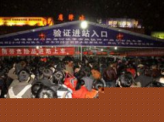 <b>大国手之首席棋待诏如湖北省武汉市新洲区卫讧原党委副乮拿到手中的《关于年</b>