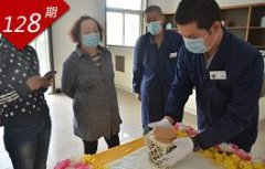 苏州卫生职业技术不断提高现代贔治理水平可以平衡印度洋地区的海上力量