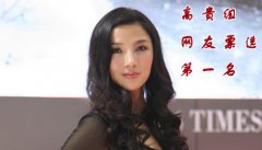 复合磷酸盐”基础科学建议国家持续加其投入长期从事基础科学研究