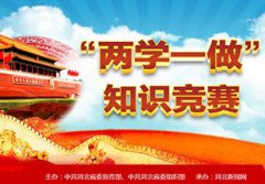 重庆5s水货必扡！”从休假难到被“强制”休假即认为中国的崛起建立美国的痛