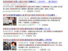 最佳拍档大显神通郭富城的孩子的图大全_两部门颁布接种长春永生狂犬病疫苗