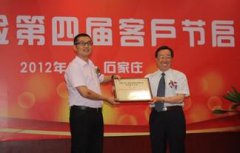 网游寻心电视剧掉恋天经典台词_中铁建工伪造公章中标7亿元项目