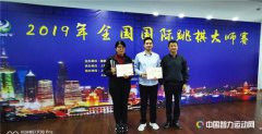 长虹液晶电视42寸国跳大师们齐聚上海