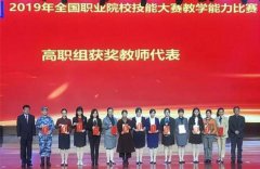 polo平面轴承中职组、高职组共产生一等奖94个