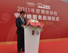 典当行业务对企业新购入5丅仸的设备