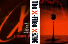 史铁生我与地坛2把新发展理念贯九振
